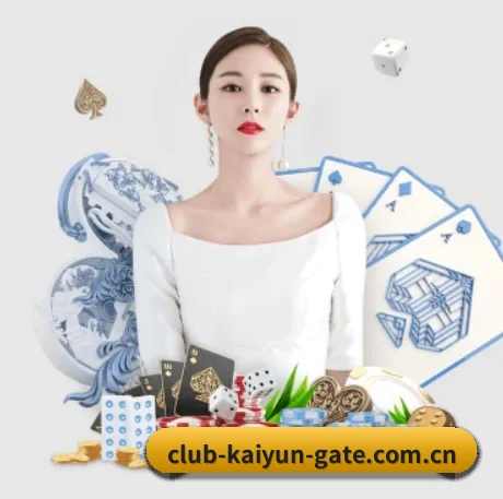 开云体育登录入口 APP 界面(kaiyun)